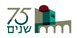 75 שנים לפקולטה למשפטים